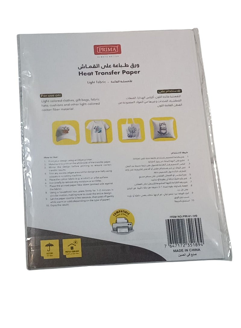 PRIMA 5 -Piece Heat Transfer Paper For Light Color Fabric Printing - Image 2