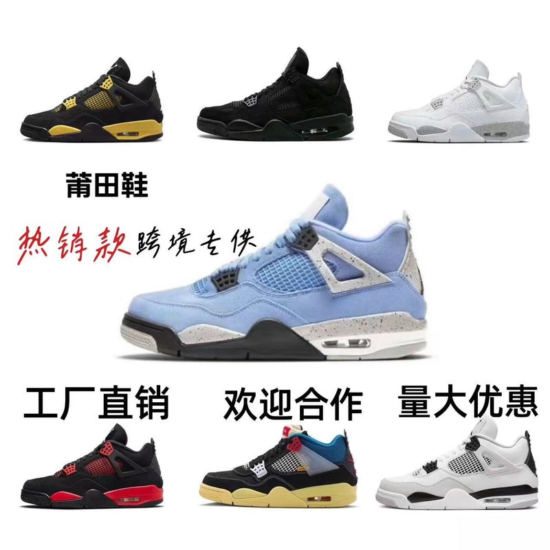 Aj4 أبيض الشراع الكهربائي الأم الأسود الأحمر الأسمنت الأبيض باريس وسادة الهواء أحذية كرة السلة جو 4 غير انزلاق أحذية الرجال والنساء أحذية رياضية - Image 2