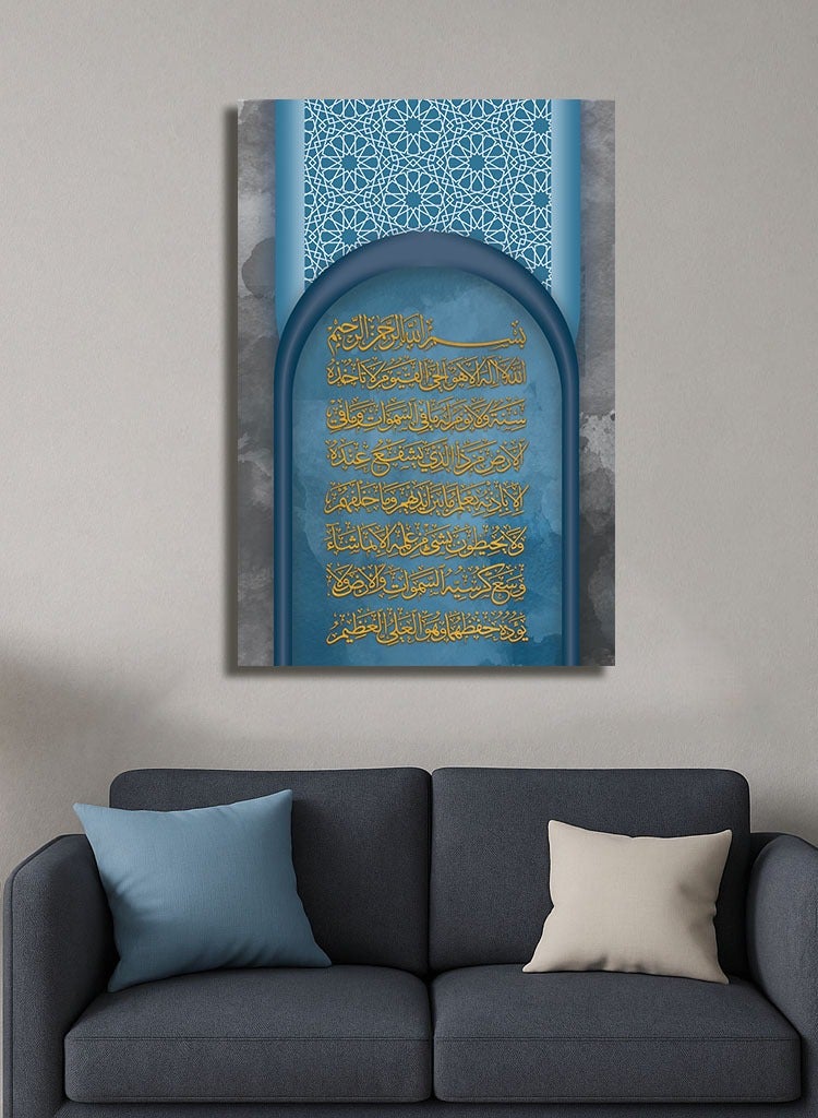 تذكار لوحة كانفاس على إطار خشبي بتصميم إسلامي -أية الكرسي - Image 5