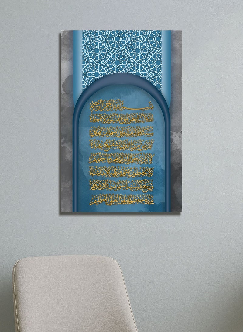 تذكار لوحة كانفاس على إطار خشبي بتصميم إسلامي -أية الكرسي - Image 4