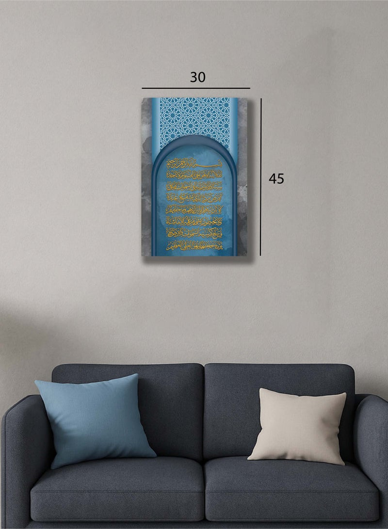 تذكار لوحة كانفاس على إطار خشبي بتصميم إسلامي -أية الكرسي - Image 3