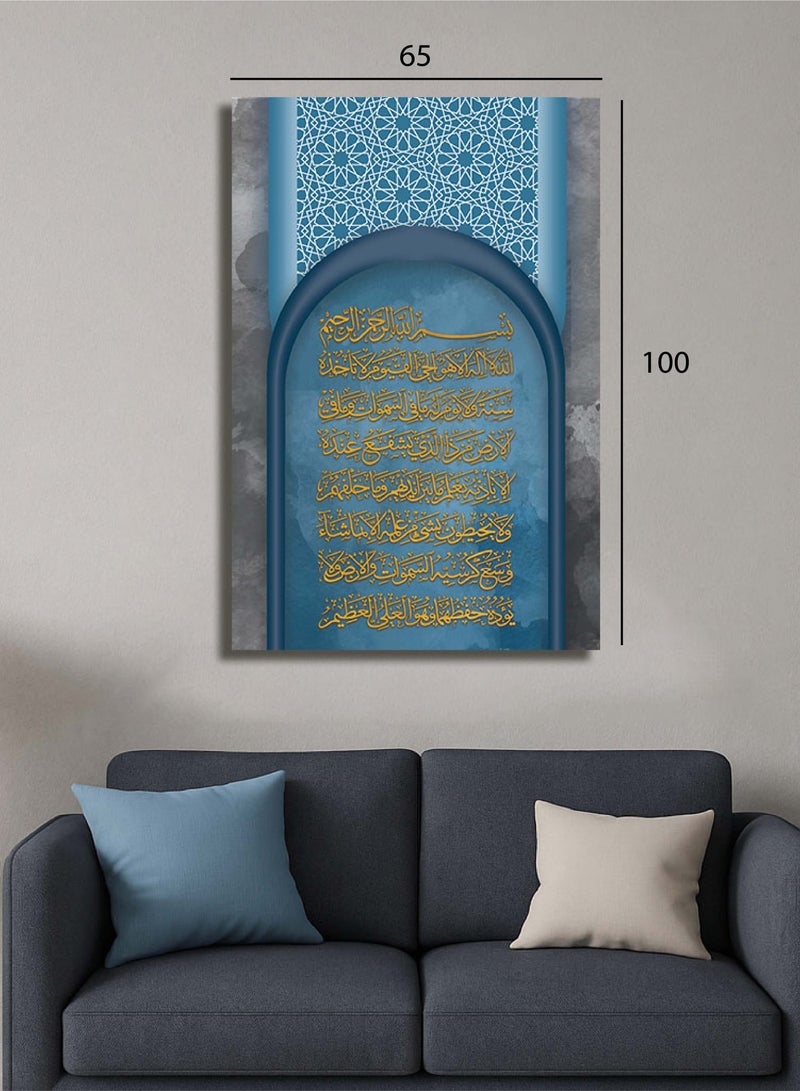 تذكار لوحة كانفاس على إطار خشبي بتصميم إسلامي -أية الكرسي - Image 1