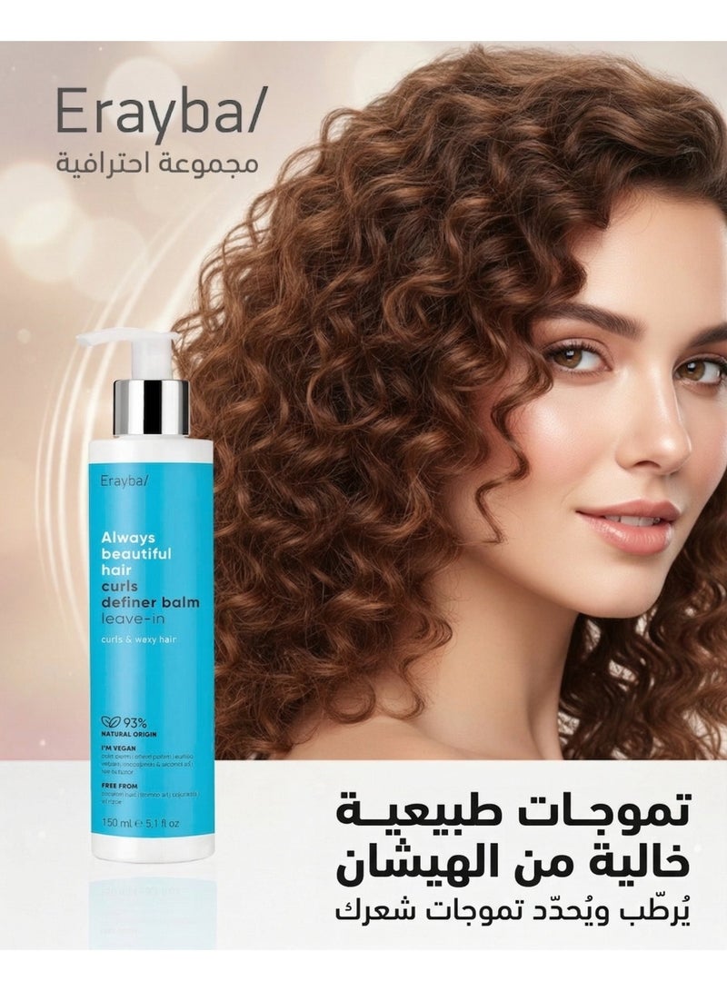 Erayba Curls definer balm leave-in 150ml - Image 3