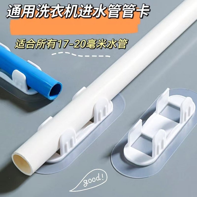 Drainage Pipe Fixing Clip for Drum Washing Machine - Self-Adhesive, No Drilling Required