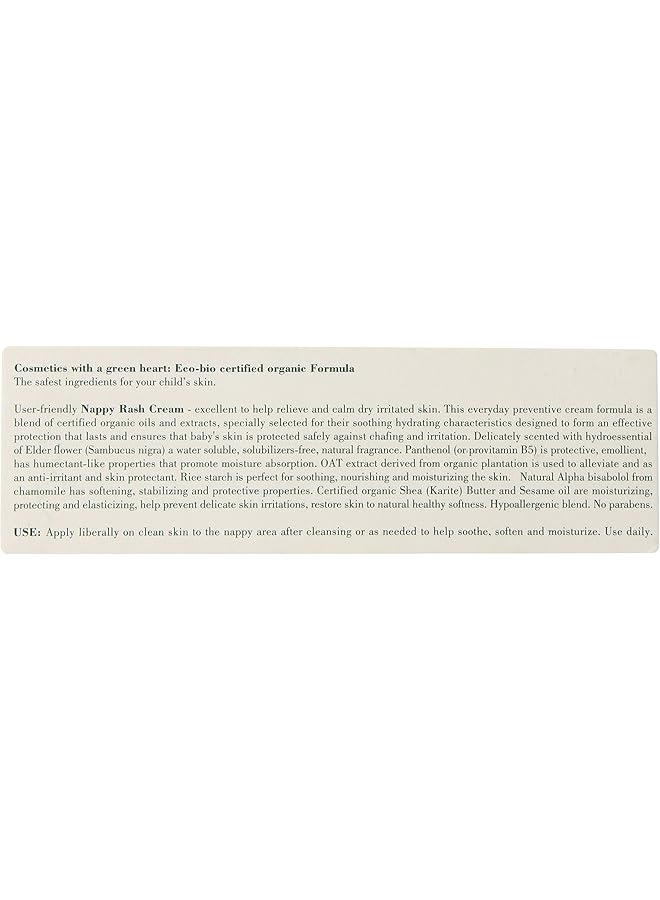 كوزموفارما‎ كريم بيو فيرا لعلاج طفح الحفاضات للأطفال 100 مل - Image 4