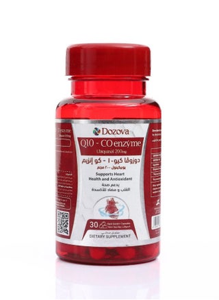 Dozova Coenzyme Q10 (Ubiquinol) -200mg (30 caps) For Supporting Heart-Health & Energy-Production, Powerful-Antioxidant, Help Exercise Performance. - pzsku/Z98A255D6911E078571D0Z/45/_/1680691327/ac623b2a-b78a-4309-9f45-86777d82bd8e