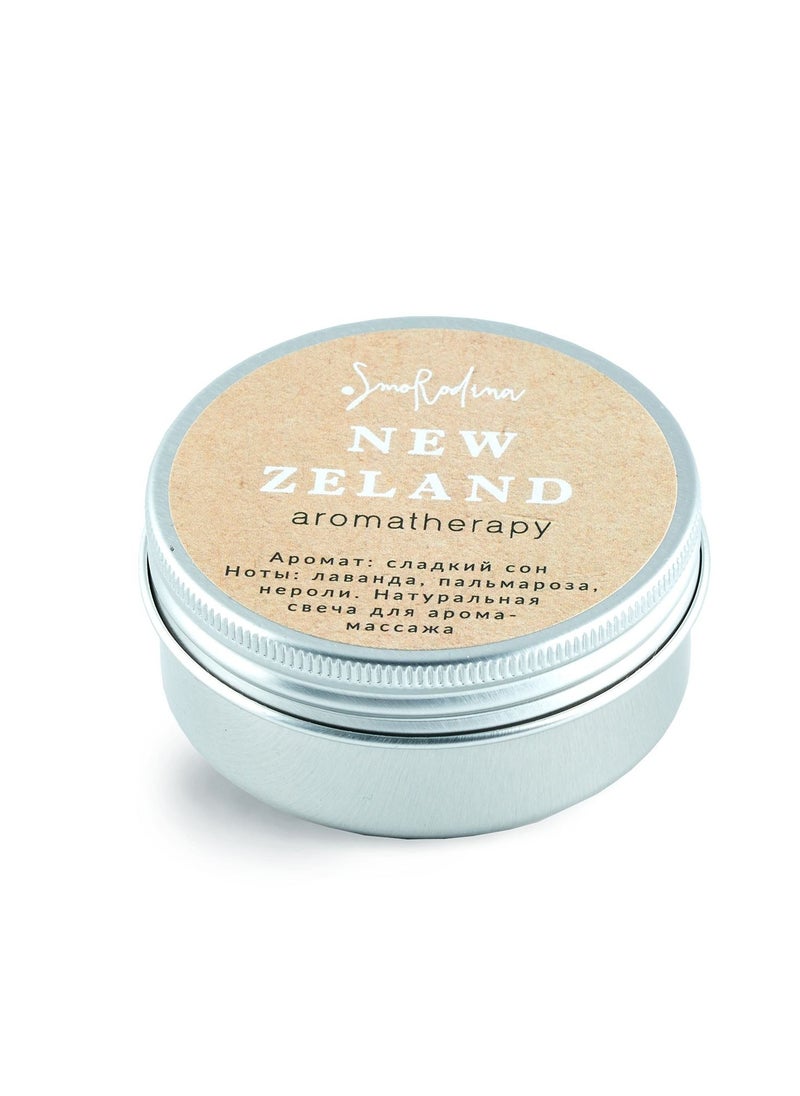 SmoRodina Cosmetics New Zealand Natural Massage Candle For A Calm Sweet Sleep Lavender Neroli Palmarosa 50ml 