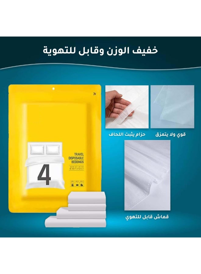 جولة الفرح طقم سرير محمول يمكن التخلص منه مكون من 4 قطع - Image 3