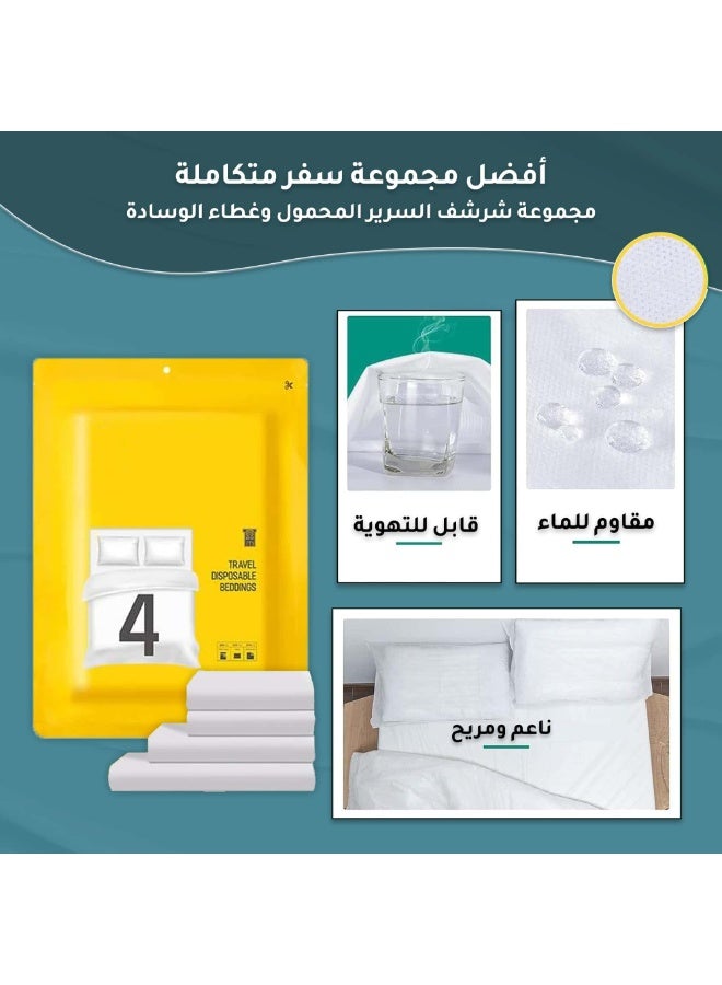 جولة الفرح طقم سرير محمول يمكن التخلص منه مكون من 4 قطع - Image 4