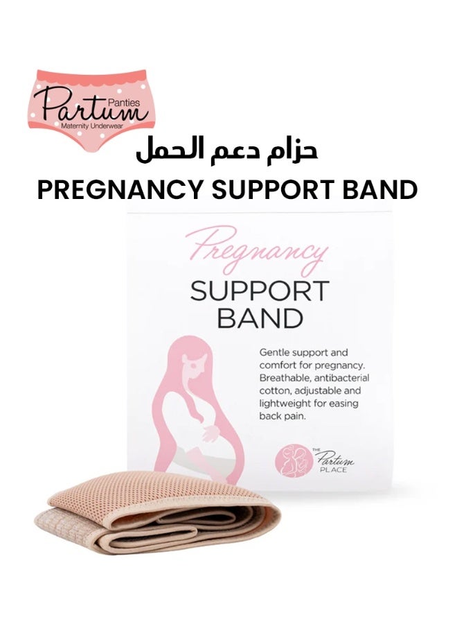 Partum Panties Pregnancy Support Band Comfortable Belly & Back Support Adjustable Breathable Cotton Antibacterial Fabric One Size Fits Most (6/8 to 18/20) - Image 1