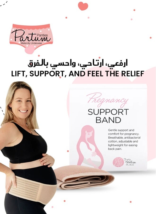 Partum Panties Pregnancy Support Band Comfortable Belly & Back Support Adjustable Breathable Cotton Antibacterial Fabric One Size Fits Most (6/8 to 18/20) - Image 3