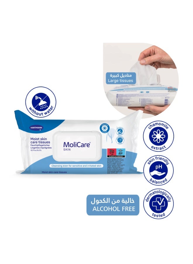 مولي كير عرض باقة من حزمتين موليكير سكين, مناديل العناية بالجلد المبللة, مناديل كبيرة لتنظيف سريع وعملي للأشخاص الذين يعانون من السَلس وكبار السن, ٥٠ قطعة /الحزمة - Image 3