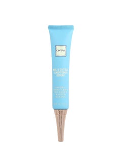 Onsen Secret Onsen Secret, Cuticle Conditioner Serum, 1 fl oz (30 ml)  - Image 1