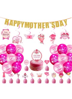 Y&D Mother's Day Party Decoration Best Mom Ever Flag Spiral Hanging Cake Card Set  - Image 1