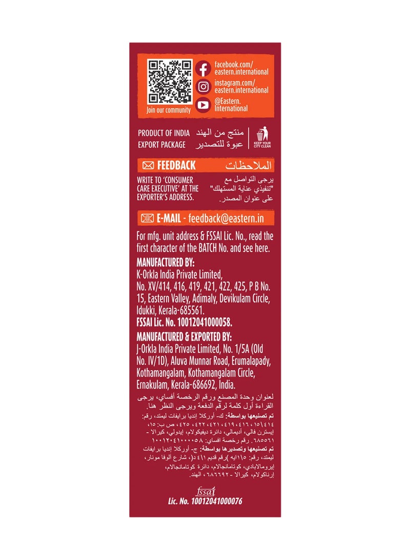 Eastern Kashmiri Chilly Powder 150g - Image 3