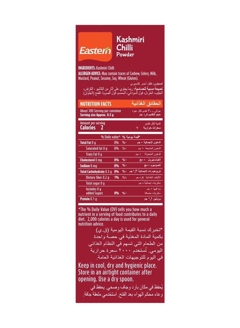 Eastern Kashmiri Chilly Powder 150g - Image 4