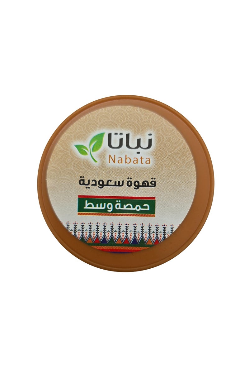 نباتا قهوة سعودية بالهيل والزعفران حمصة وسط 300 جرام - Image 3
