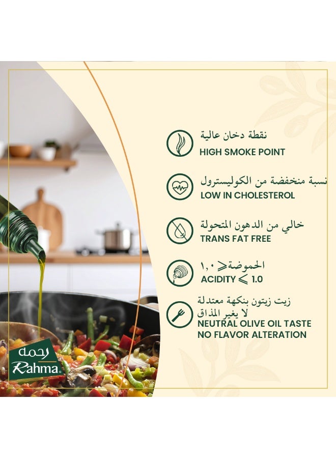 Rahma Refined Olive Pomace Oil With Extra Virgin Olive Oil 500 Ml - Image 2