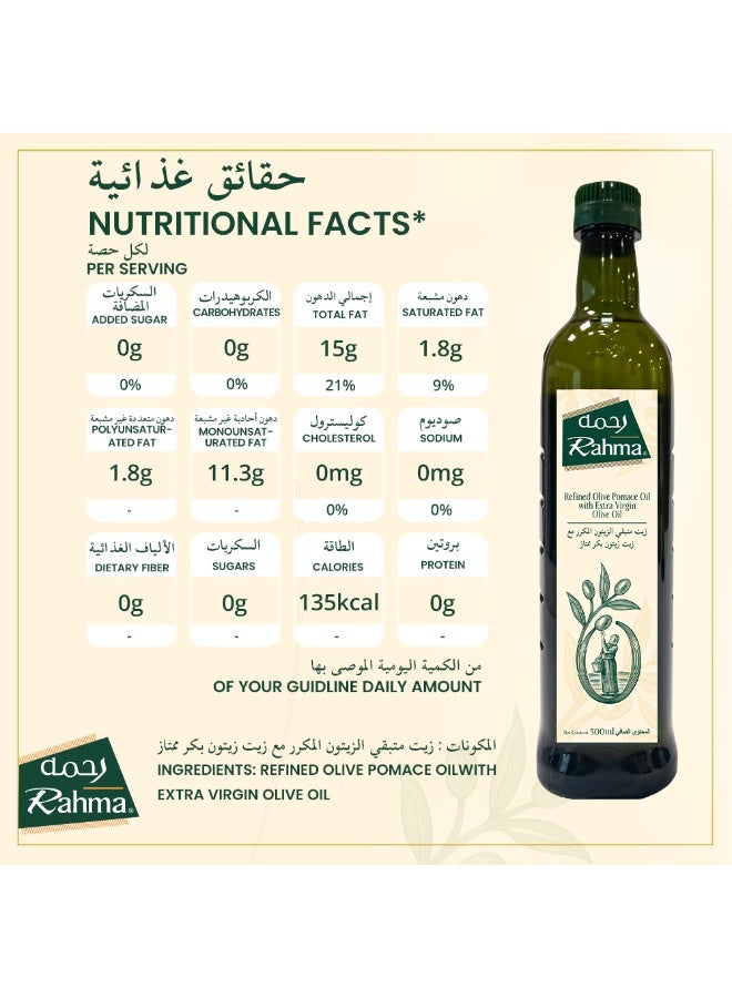 Rahma Refined Olive Pomace Oil With Extra Virgin Olive Oil 500 Ml - Image 4