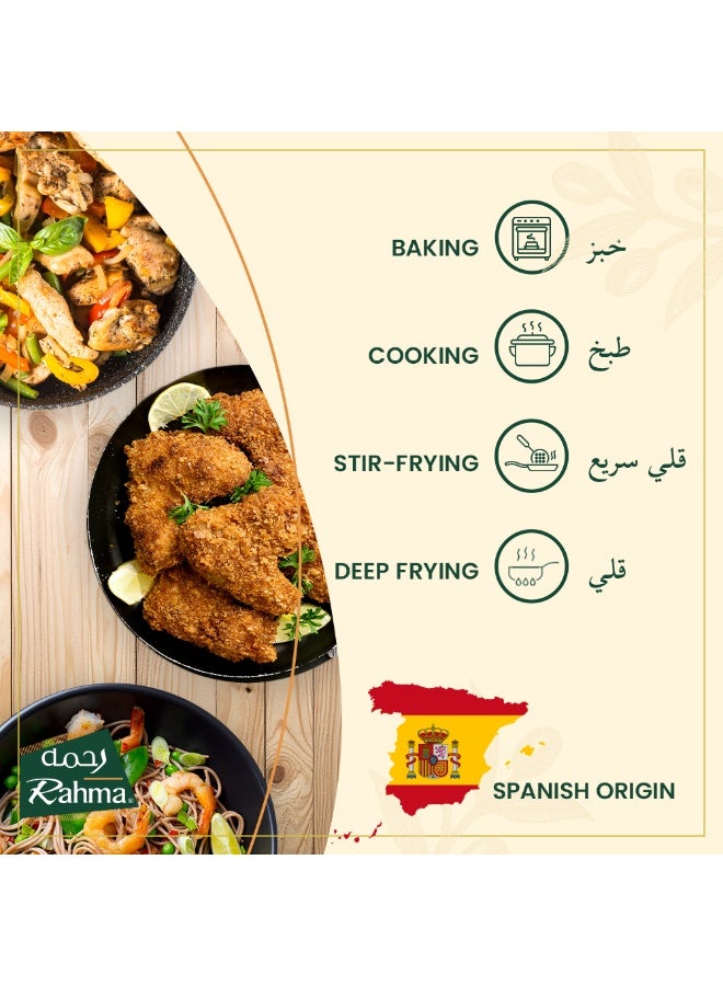 Rahma Refined Olive Pomace Oil With Extra Virgin Olive Oil 500 Ml - Image 3