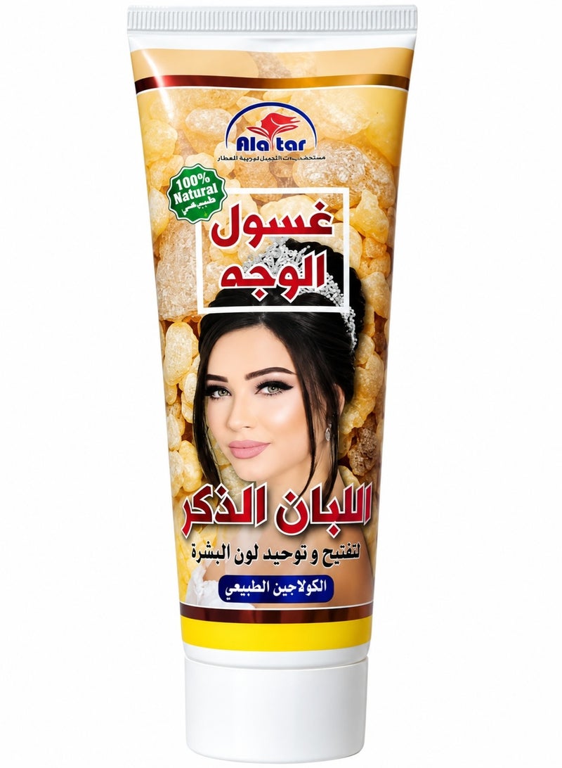 العطار غسول الوجه اللبان الذكر لتفتيح وتوحيد لون البشرة 125 مل - Image 1