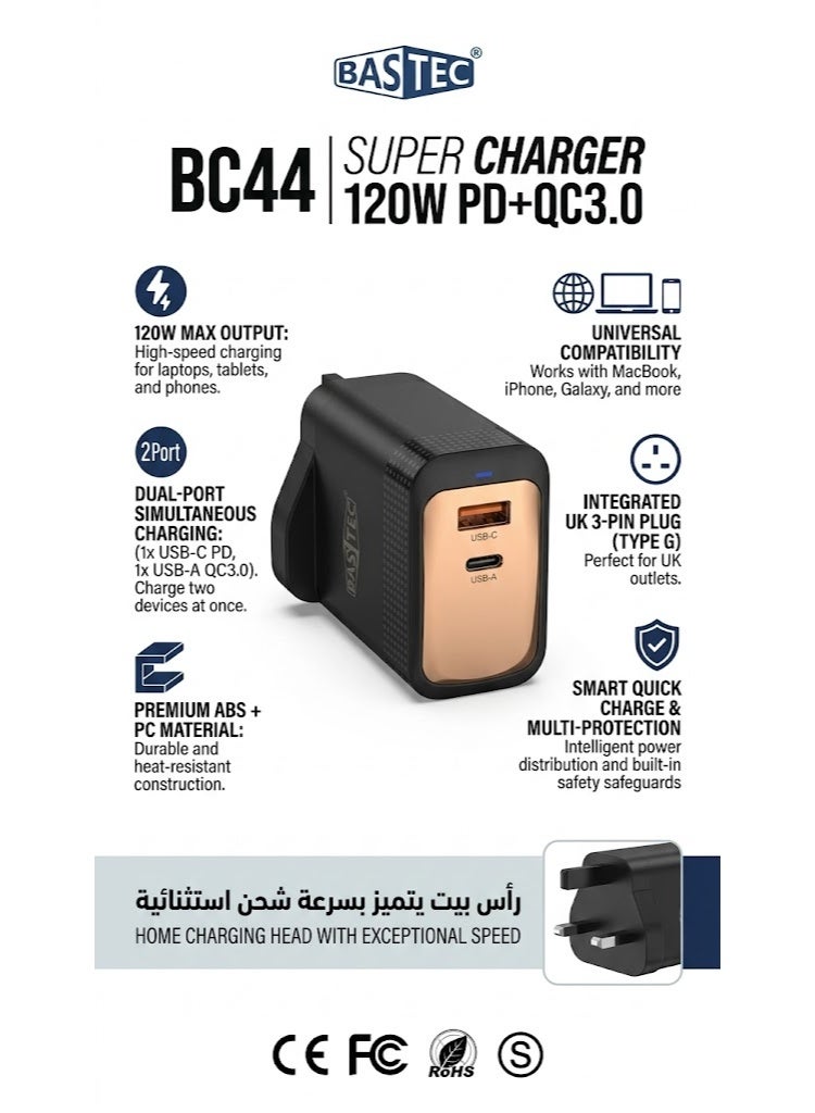 باس تيك شاحن BASTEC BC44 فائق السرعة بقوة 120 واط – شاحن حائط سريع بمنفذين (PD + QC3.0) - Image 1