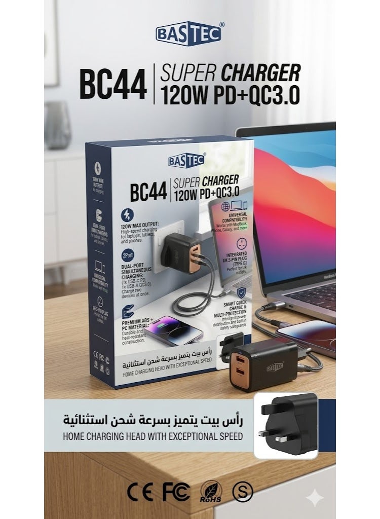 باس تيك شاحن BASTEC BC44 فائق السرعة بقوة 120 واط – شاحن حائط سريع بمنفذين (PD + QC3.0) - Image 3