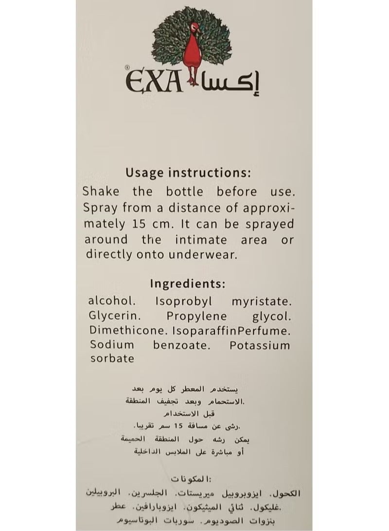 إكسا معطر للجسم والمناطق الحساسة برائحة المسك 200 مل - Image 2