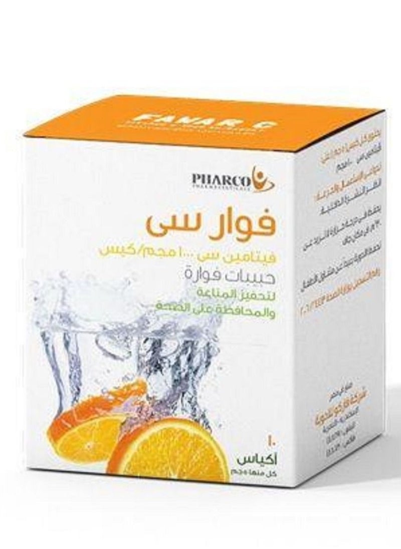 فوار - فوار سي 10 اكياس من فاركو - Image 1