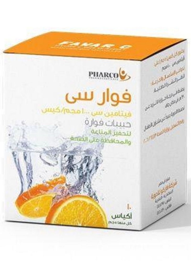 فوار - فوار سي 10 اكياس من فاركو - Image 1