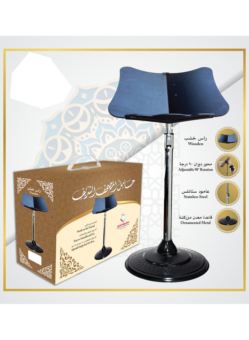 ريبنيو حامل مصحف أنيق يتكون من رأس خشب فاخرعالي الجودة يمكن تعديل ارتفاعه بسهولة اسود - Image 3