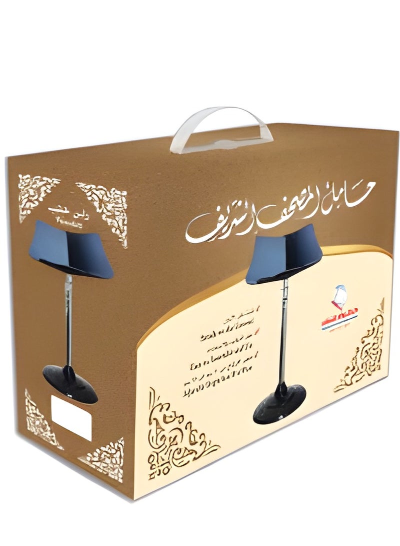 ريبنيو حامل مصحف أنيق يتكون من رأس خشب فاخرعالي الجودة يمكن تعديل ارتفاعه بسهولة اسود - Image 5