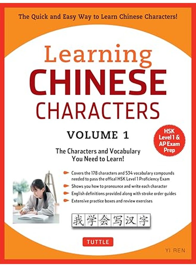 Learning Mandarin Chinese Characters Volume 1: The Quick and Easy Way to Learn Chinese Characters! (