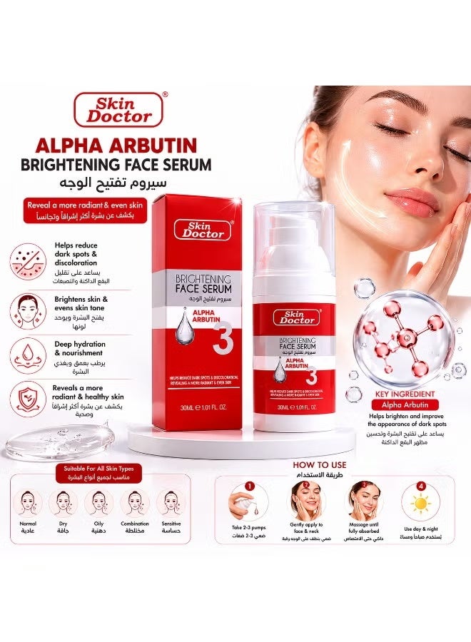 Skin Doctor Alpha Arbutin Brightening Face Serum, 30ml - Image 2