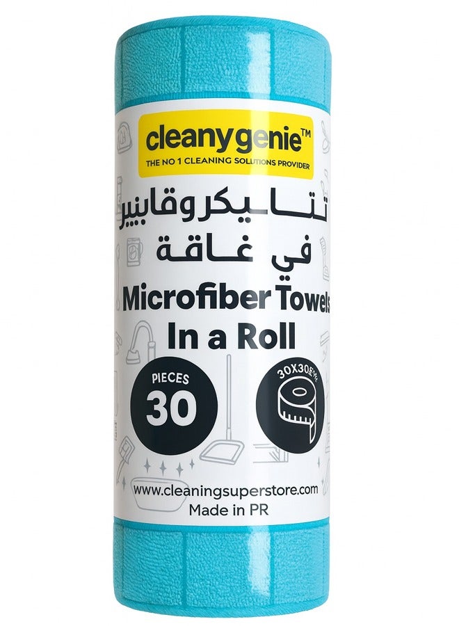 كليني جيني 30 قطعة من قماش الألياف الدقيقة الممزقة منشفة زرقاء - Image 1