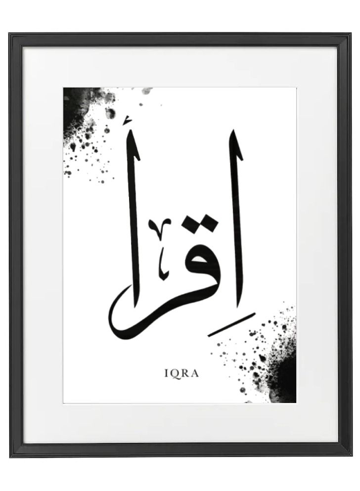 Boomah Accessories Islamic Art Poster - Iqra Calligraphy Poster With Frame 50X40 cm 