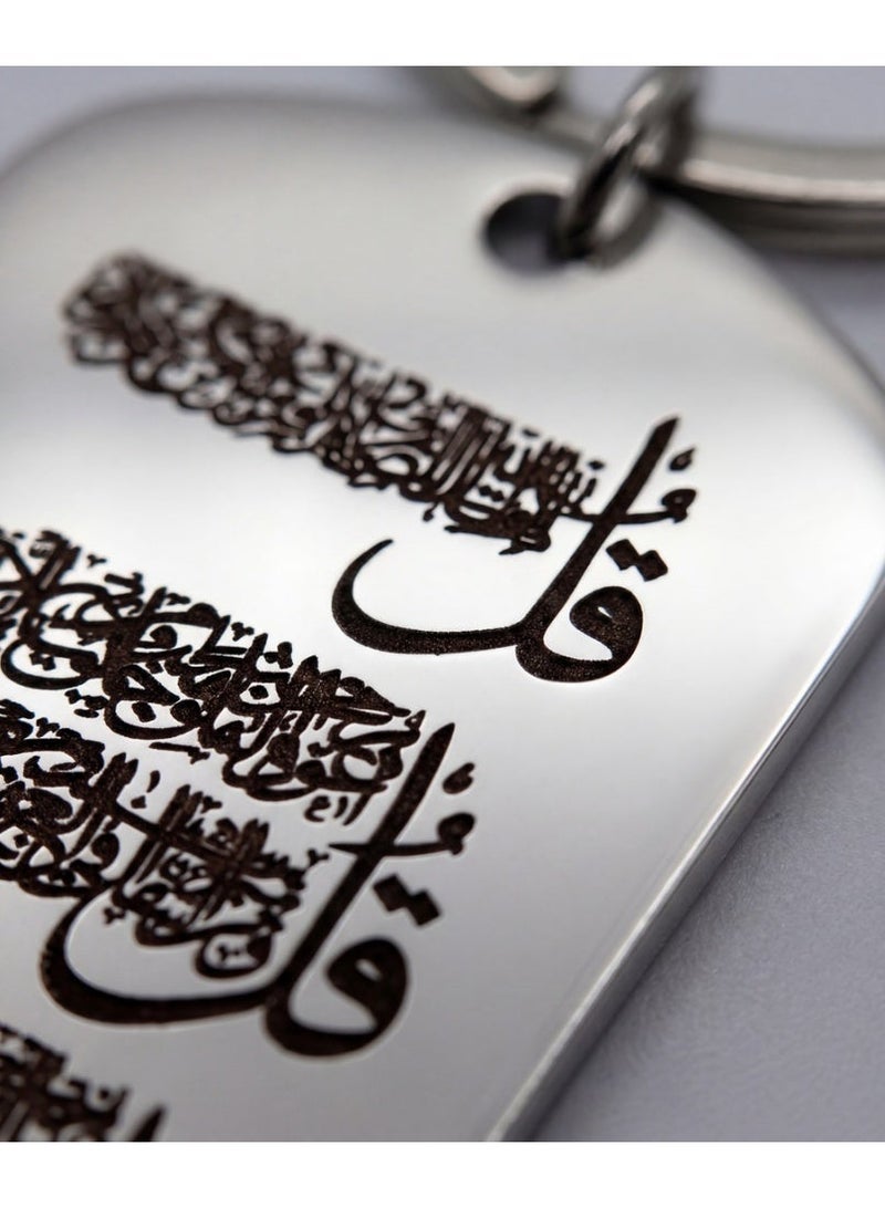 KeyAmor Premium Islamic Keychain – Al Muawizat Surah Al-Falaq An-Nas – Stainless Steel Engraved Pendant – Muslim Gift Key Ring with Luxury Box UAE - Image 5