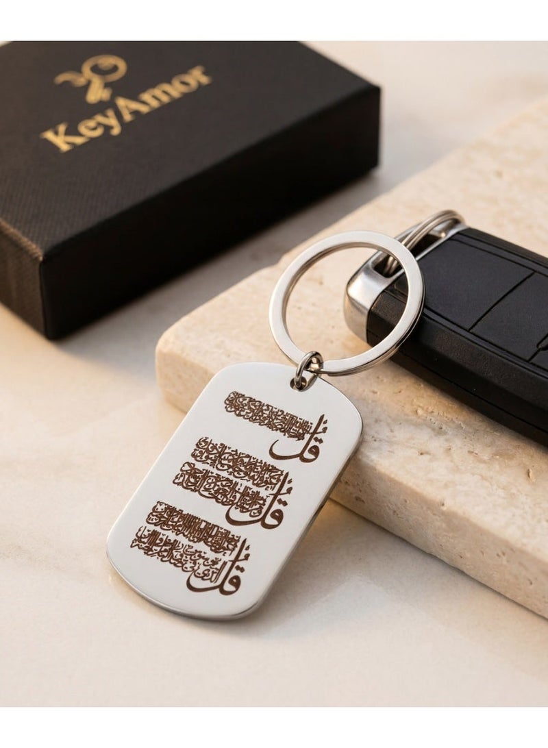 KeyAmor Premium Islamic Keychain – Al Muawizat Surah Al-Falaq An-Nas – Stainless Steel Engraved Pendant – Muslim Gift Key Ring with Luxury Box UAE - Image 2