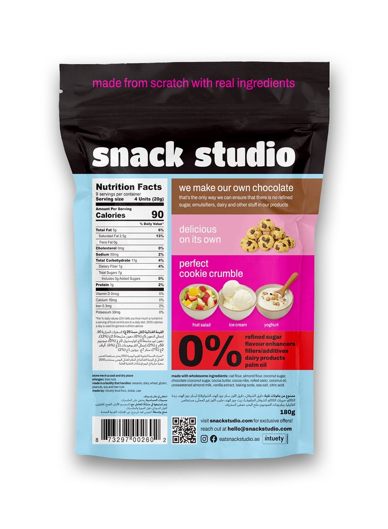 Snack Studio قطرات بسكويت الشوكولاتة بالفانيليا من سناك ستوديو 180 جرام - Image 2