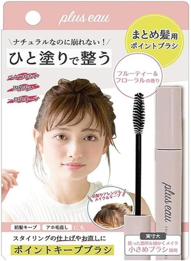 Plus eau Point Keep Hair Finishing Stick - Baby Hair & Edge Control, Small Brush Strong Hold Hair Mascara for Hairline & Part, Made in Japan, Fruity Bouquet Scent - Image 1