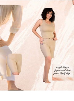 Pant Liner Slip For Women - Light Beige