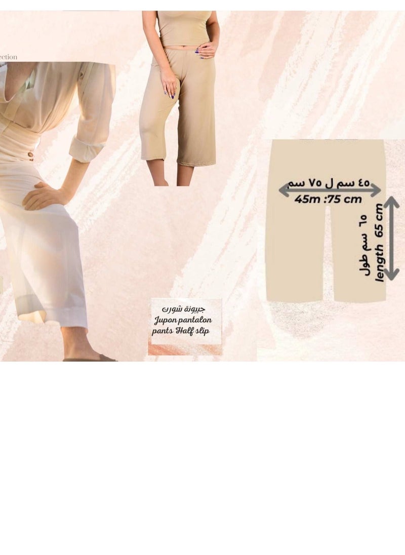 Generic - Pant Liner Slip For Women - Light Beige - Image 1