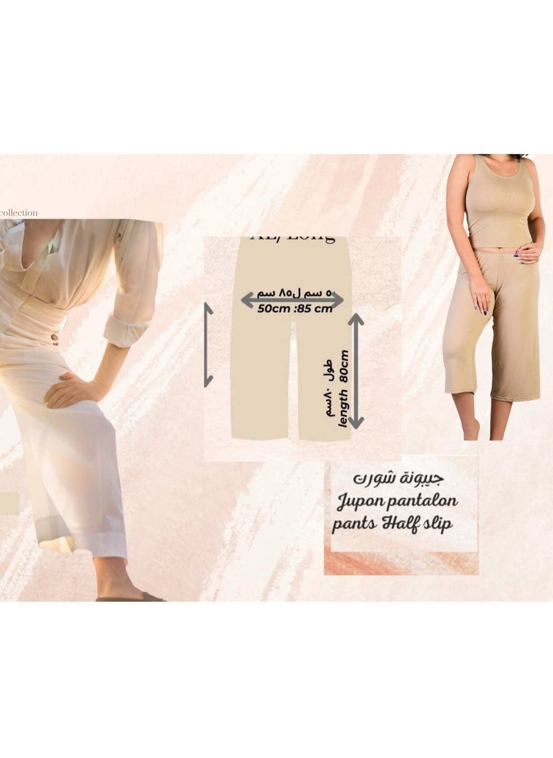 Generic - Pant Liner Slip For Women - Light Beige - Image 1