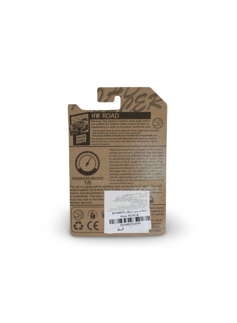 نموذج سيارة مصبوب من المعدن - أزرق - Image 3