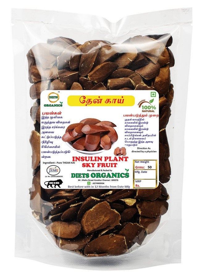 DIETS Organics Theankani / Mahogany /Thenkani Vidai -50 gms{ pack of 1) - Image 1