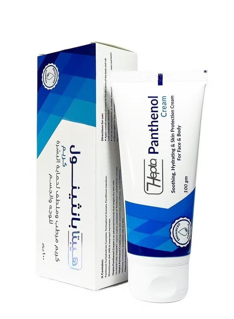 هيبتا كريم بانثينول للوجه والجسم – 100 جم - Image 3