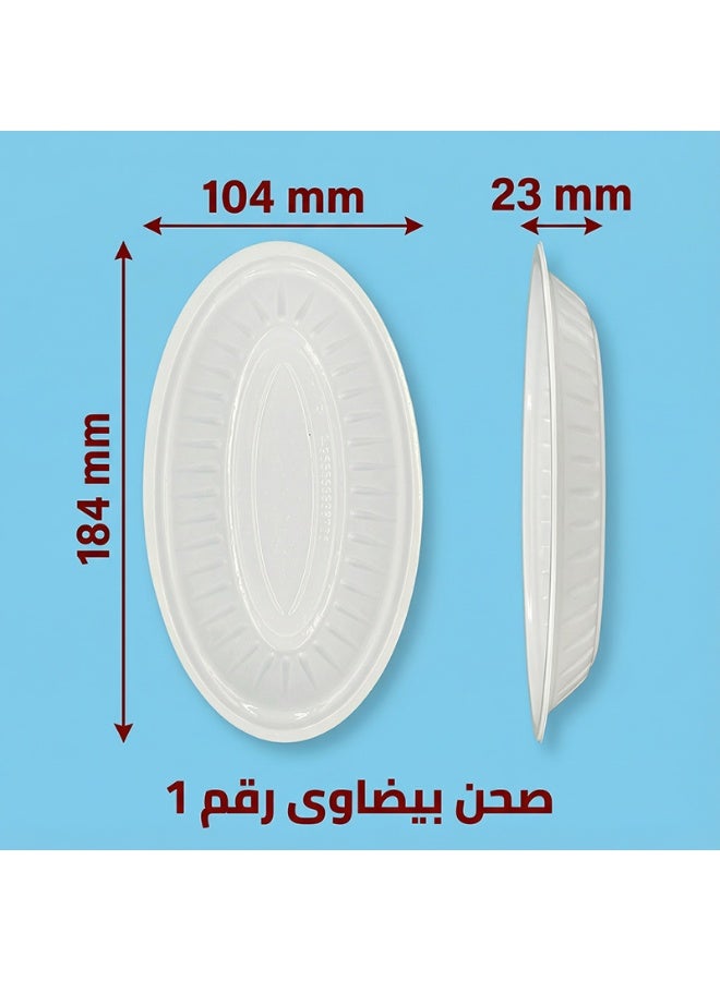 Ritco Carton Of Oval Plastic Plates, Size 1 (1000 Plates/Carton) - Image 4