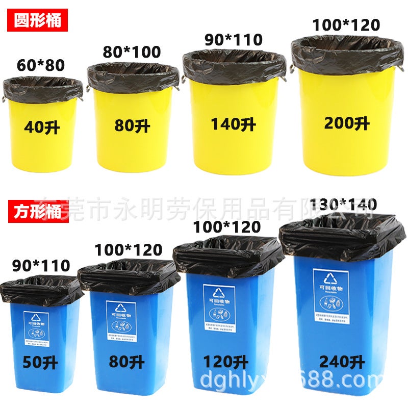 Black Big Garbage Bag Flat Pocket Large 90*110 Thick Property El Kitchen Sanitation Plastic Bags - Image 5
