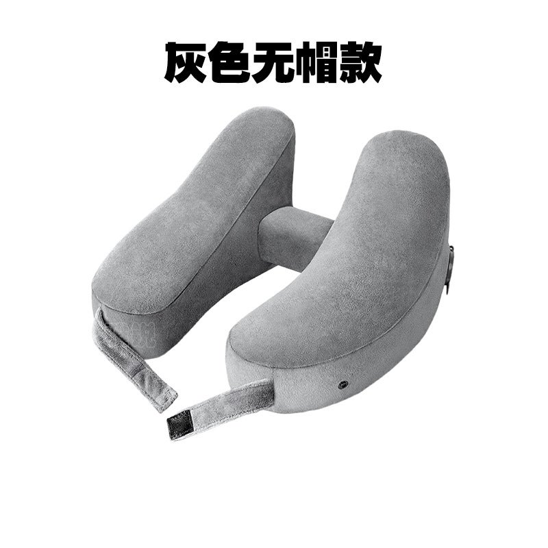 in stock H-shaped inflatable travel pillow travel inflatable neck pillow H-shaped neck pillow aircraft high-speed rail portable inflatable pillow Gray hoodless model