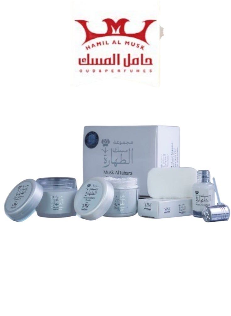 Hamil Al Musk - Musk AlTahara Original White Set 4 Pieces - Image 1